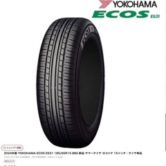 ヨコハマタイヤ ECOS 185/65R15 1本価格の画像