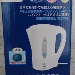 Kashimura 　ワールドポット2  電気ケトル　トラベルケトル 0.4L 　海外対応の画像