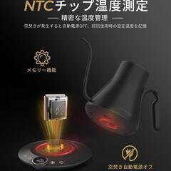 Epeios（エペイオス）電気ケトル 0.9L｜1℃単位で温度調整の画像
