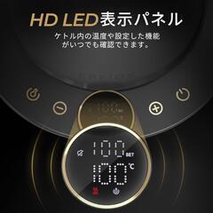 Epeios（エペイオス）電気ケトル 0.9L｜1℃単位で温度調整の画像