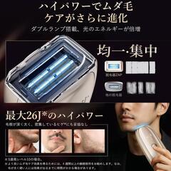 ANLAN 脱毛器ZAP ハイパワー26J 美肌ケアの画像