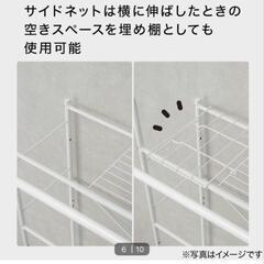 ランドリーラックの画像