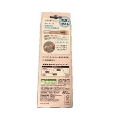 引越のため8/22まで‼️未使用品　基礎体温計の画像