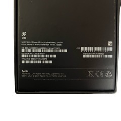 iPhone13proの画像