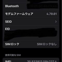 iPhone13proの画像