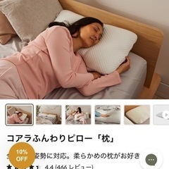 コアラマットレス、枕、布団のセットの画像