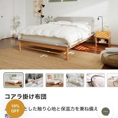 コアラマットレス、枕、布団のセットの画像