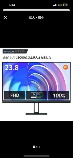 Xiaomi モニター A24i ディスプレイ 23.8インチ フルHD