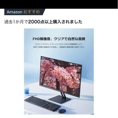 Xiaomi モニター A24i ディスプレイ 23.8インチ フルHDの画像
