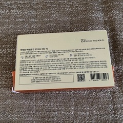 Essential Lip Balm & Yum Dessert ハンドクリームの画像