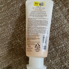 Essential Lip Balm & Yum Dessert ハンドクリームの画像