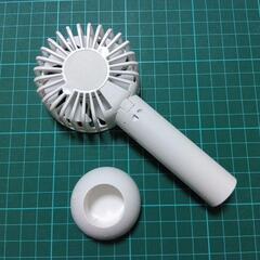 ハンディファン(白)の画像