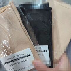 決まりました　明日まで限定　タグ付き洋服３点+おまけ　グレイルの画像