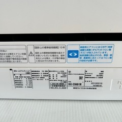 東芝　エアコン　5.6kw 18畳タイプ　2018年式
の画像