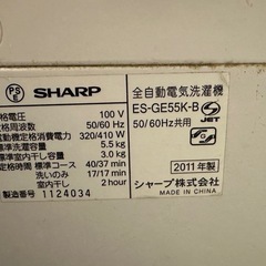 【無料お譲り】洗濯機の画像