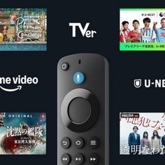 🌟新品同様です🌟　最新型のファイヤースティック📺　普通のテレビでYouTubeや、ネット動画が観れます‼️🤗の画像
