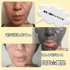 毛穴の大掃除しませんか？
