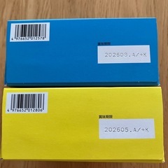 スポーツドリンクパウダーの画像
