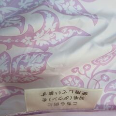 西川　NISHIKAWA 高級布団　シングル　ピンク系　羽毛ダウンxポリエステル　ゴールデンナイトの画像
