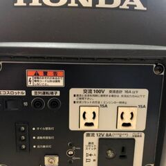 ホンダ EU16i インバーター発電機の画像