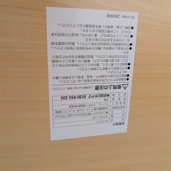 美品 デスク 幅120 奥行60 机 木目調の画像