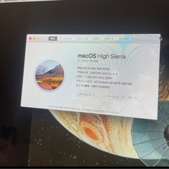 APPLE iMac mid 2010 MC508J/Aの画像