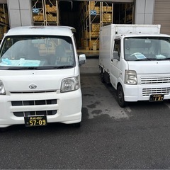 軽貨物車ドライバーの画像
