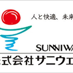 ＼仮眠中も時給発生しマス★／【座り仕事メインの施設警備STAFF】未経験・シニアもムリなくSTART♪ 株式会社サニウェイ 市役所前の画像
