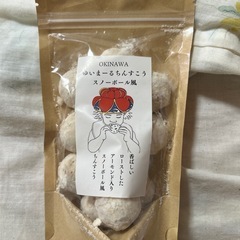 沖縄限定 ☆のり、柿ピー、ちんすこうの画像