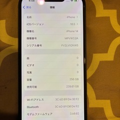 iPhone14
の画像