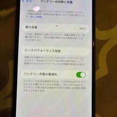 iPhone14
の画像