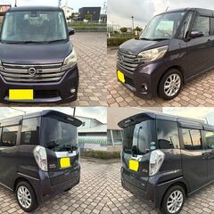軽自動車 27年 デイズルークス ハイウェイスター 車検2年付 乗り出し 衝突軽減ブレーキ アラウンドビュー 早い者勝ち　値引き不可の画像