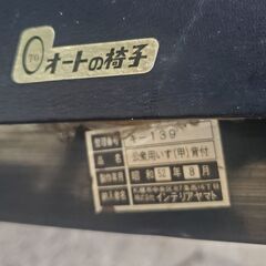 ソファ 3人掛け 待合室 ベンチの画像