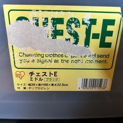 クリヤーケース　衣類収納　引き出し　押入れ収納棚の画像