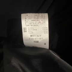 ダウンジャンパー(M)の画像