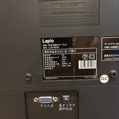 【商談中】 19型地デジ　液晶テレビの画像