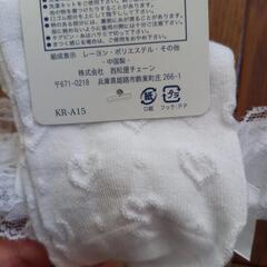 未使用✨️リボン靴下15～20の画像