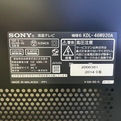 ＳＯＮＹ　ＢＲＡＶＩＡ　４６形の画像