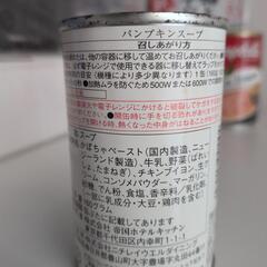 （まとめ割あり）スープとうちのごはんの画像