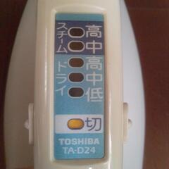 2001年製東芝スチームアイロンの画像