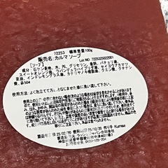 LUSH石鹸の画像