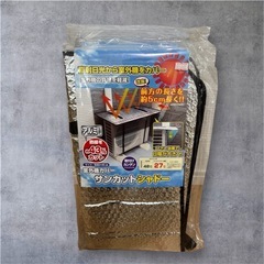 新品未使用品/エアコン室外機カバー エアコン室外機遮熱シート サンカットシャドー エアコンカバー 日差し板 室外機パネル 遮熱パネル 日よけパネル アルミフィルムの画像