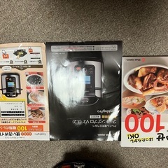 ShopJapanクッキングプロ圧力釜V2 3.2Lの画像