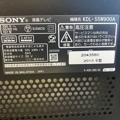SONY BRAVIA  ５５形の画像