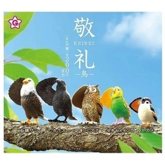 ガチャ　まとめ売りの画像