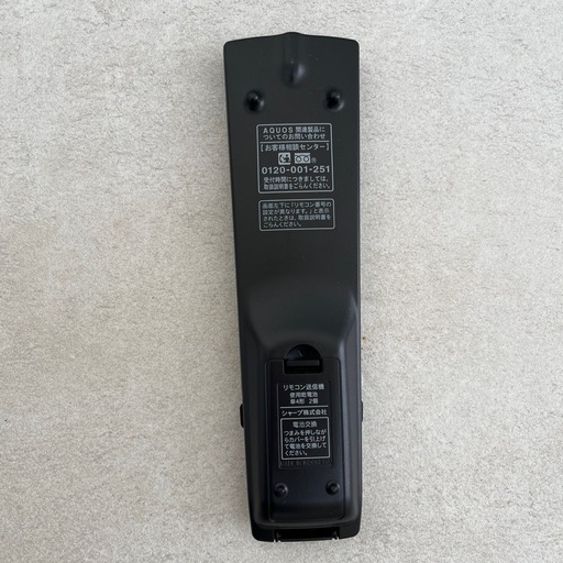 AKB73975722 交換用リモコン LG TV 22LB4510 22LB4510PU 22LB4510-PU 22LF4520 22LF4520WU 22LF4520-WU 22LH4530 22LH4530P 22LH4530-P用 22LJ4 540 22LJ4540 中古AKB73975722 交換用リモコン LG TV 22LB4510 22LB4510PU