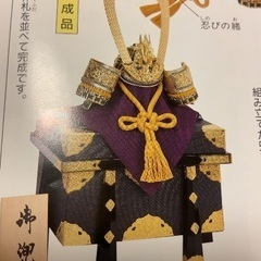兜飾り　５月人形　端午の節句　の画像