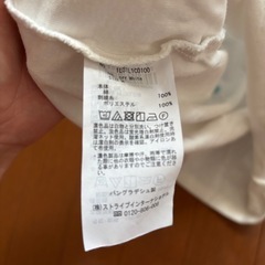 ショート丈Tシャツ　earthの画像