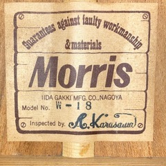 整備済み MORRIS W-18 飯田楽器製 ペグ 弦 新品 モーリス ケース付の画像