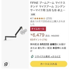 omen 34c ウルトラワイドモニター　他の画像